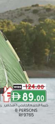 available at صفا اكسبريس سوبرماركت in الإمارات العربية المتحدة , الامارات - أبو ظبي