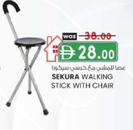 available at ك. الم. للتجارة in الإمارات العربية المتحدة , الامارات - ٱلْفُجَيْرَة‎