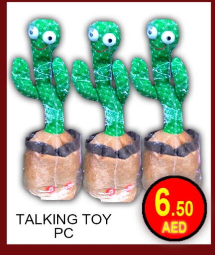 available at جرين جيفت متجر أقسام in الإمارات العربية المتحدة , الامارات - دبي