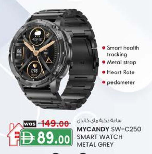 ماي كاندي available at ك. إم. هايبرماركت in الإمارات العربية المتحدة , الامارات - أبو ظبي