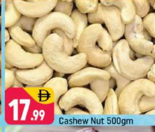 available at Shaklan  in UAE - Dubai