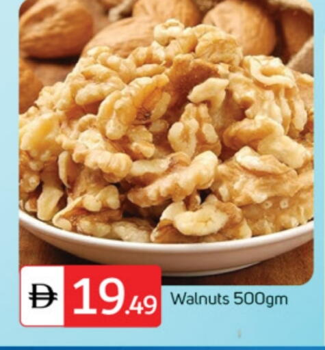 available at سوق طلال in الإمارات العربية المتحدة , الامارات - دبي