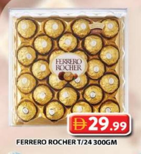 FERRERO ROCHER available at Grand Hyper Market in UAE - Dubai