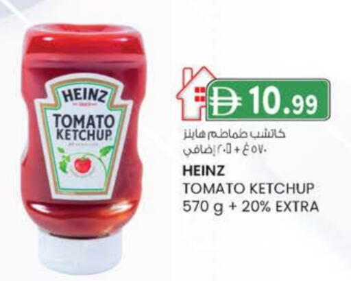هاينز كاتشب الطماطم available at الصفا in الإمارات العربية المتحدة , الامارات - ٱلْعَيْن‎