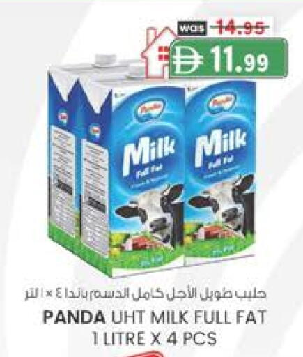 بنده حليب طويل الأمد  available at صفا اكسبريس سوبرماركت in الإمارات العربية المتحدة , الامارات - أبو ظبي