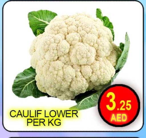Cauliflower available at Green Gift Department Store in UAE - Dubai