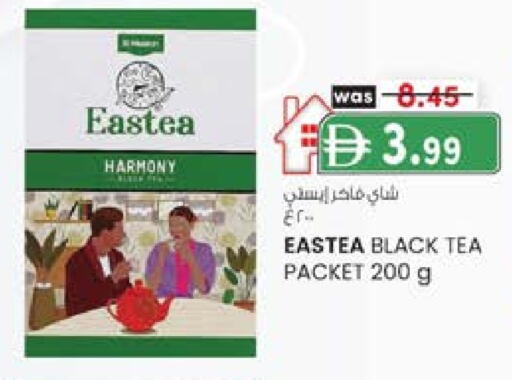 available at ك. إم. هايبرماركت in الإمارات العربية المتحدة , الامارات - الشارقة / عجمان