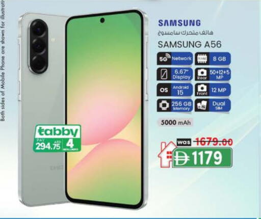 سامسونج available at ك. إم. هايبرماركت in الإمارات العربية المتحدة , الامارات - أبو ظبي