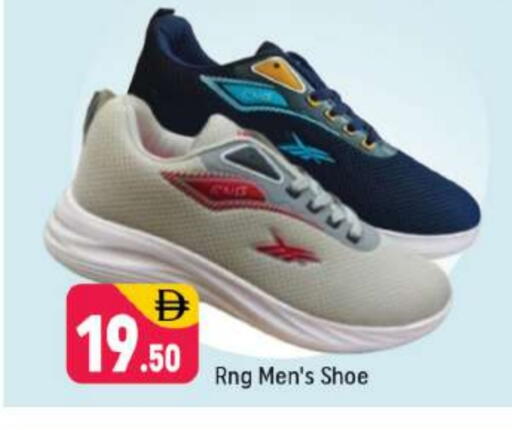 available at Shaklan  in UAE - Dubai