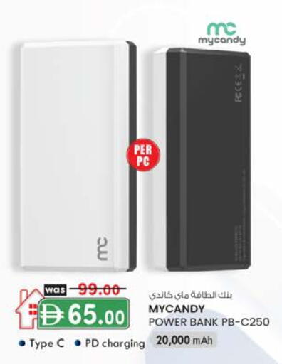 MYCANDY Powerbank available at Al Safa in UAE - Abu Dhabi