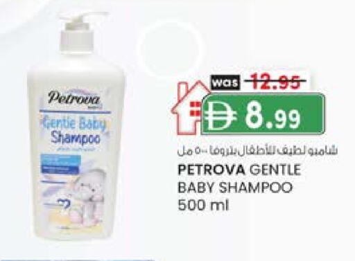 available at ك. إم. هايبرماركت in الإمارات العربية المتحدة , الامارات - الشارقة / عجمان