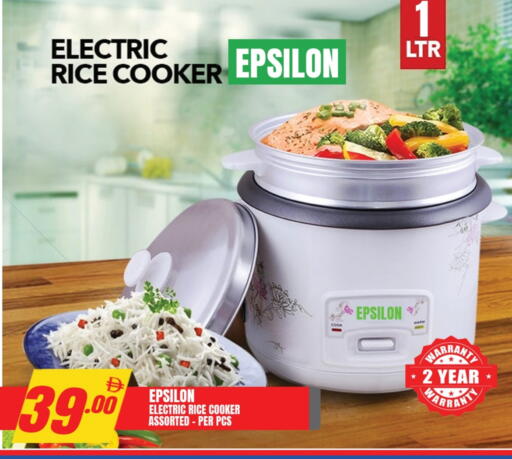 طباخ الأرز available at افري دي مول in الإمارات العربية المتحدة , الامارات - الشارقة / عجمان