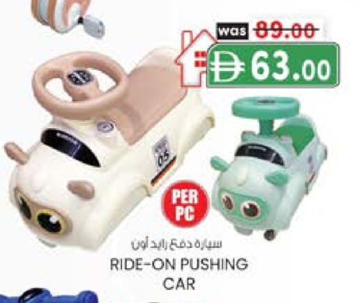 available at ك. إم. هايبرماركت in الإمارات العربية المتحدة , الامارات - الشارقة / عجمان