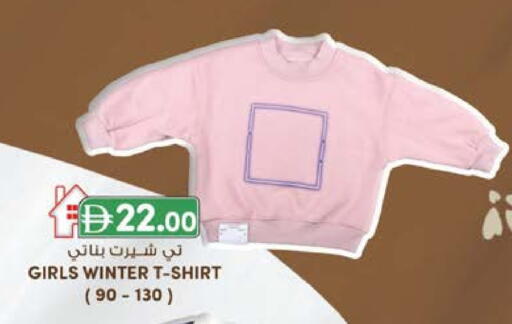 available at ك. الم. للتجارة in الإمارات العربية المتحدة , الامارات - الشارقة / عجمان