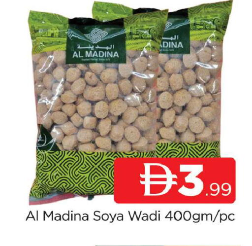 available at AL MADINA (Dubai) in UAE - Dubai