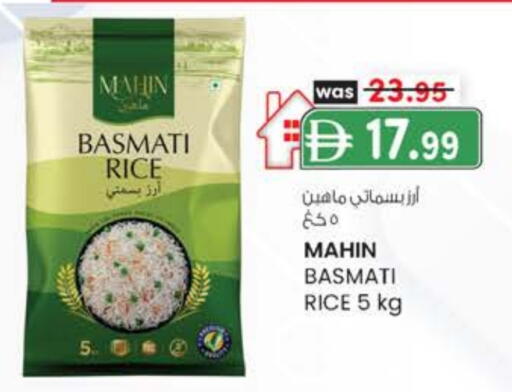 أرز بسمتي / برياني available at صفا هايبر in الإمارات العربية المتحدة , الامارات - ٱلْعَيْن‎