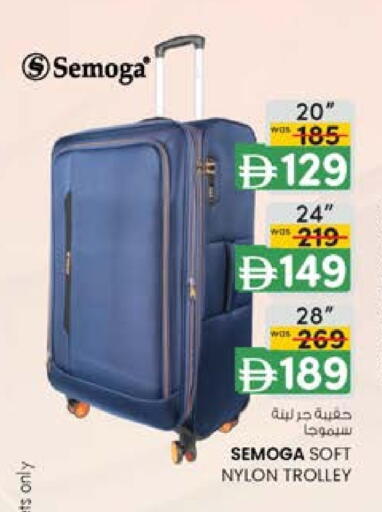 عربة available at ك. الم. للتجارة in الإمارات العربية المتحدة , الامارات - ٱلْفُجَيْرَة‎