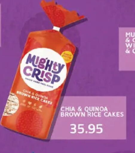 available at سعودي سوبرماركت in Egypt - القاهرة