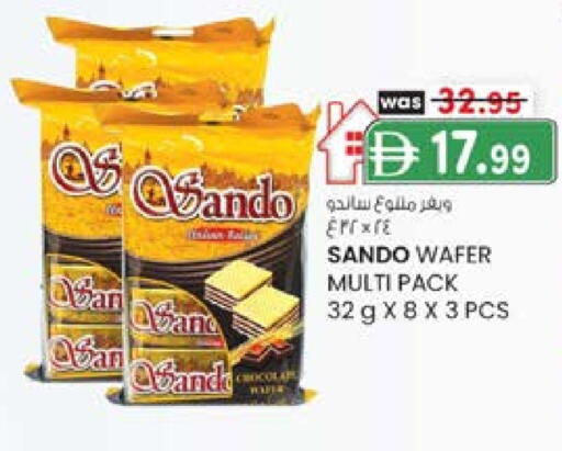 available at ك. إم. هايبرماركت in الإمارات العربية المتحدة , الامارات - الشارقة / عجمان