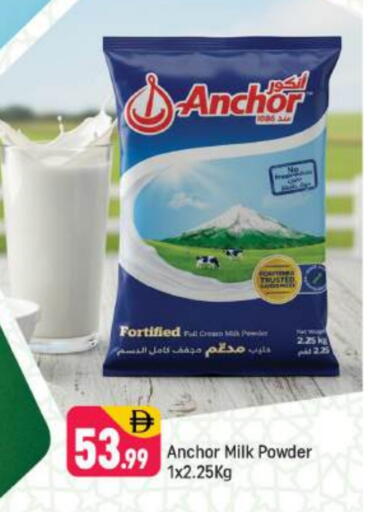 available at Shaklan  in UAE - Dubai