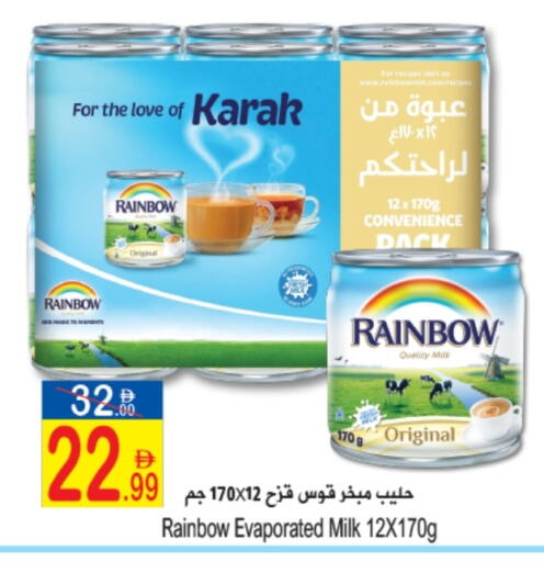 RAINBOW Evaporated Milk available at Sun and Sand Hypermarket in UAE - Ras al Khaimah