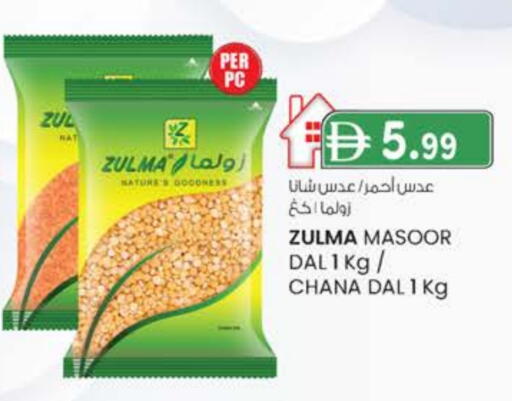 available at صفا اكسبريس سوبرماركت in الإمارات العربية المتحدة , الامارات - ٱلْعَيْن‎