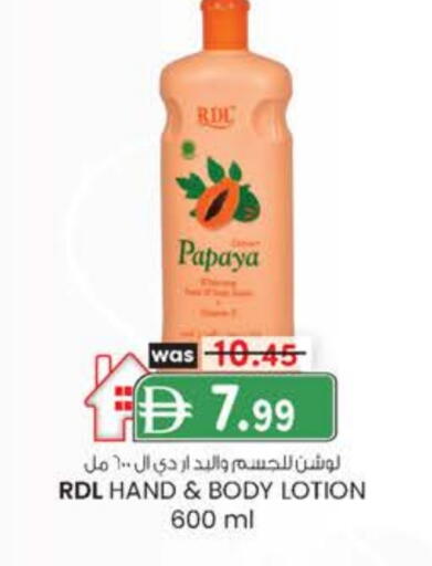 RDL Body Lotion & Cream available at Safa Hyper in UAE - Al Ain