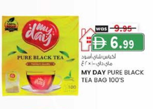 أكياس شاي available at صفا اكسبريس سوبرماركت in الإمارات العربية المتحدة , الامارات - أبو ظبي