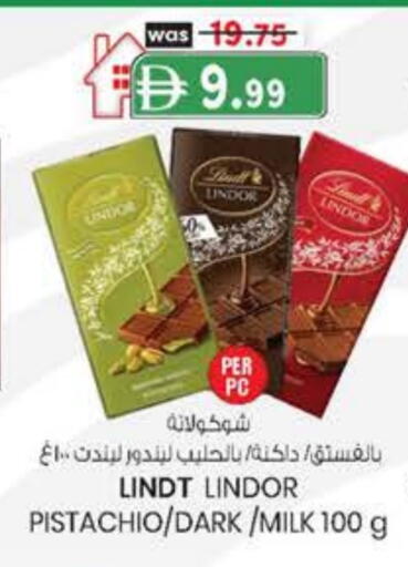 available at ك. إم. هايبرماركت in الإمارات العربية المتحدة , الامارات - أبو ظبي