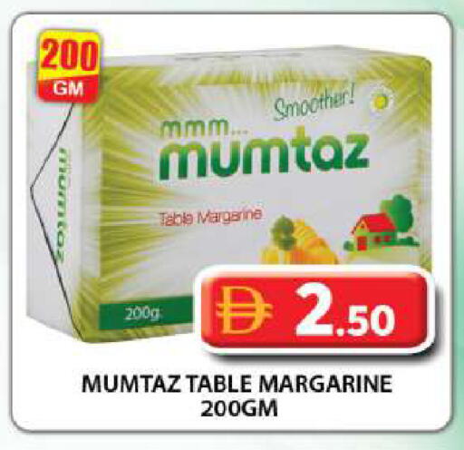 ممتاز available at جراند هايبر ماركت in الإمارات العربية المتحدة , الامارات - دبي