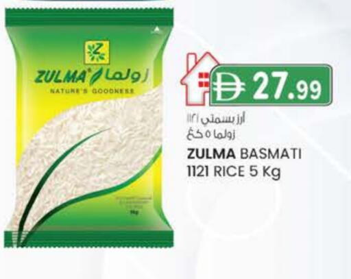 أرز بسمتي / برياني available at صفا اكسبريس سوبرماركت in الإمارات العربية المتحدة , الامارات - أبو ظبي