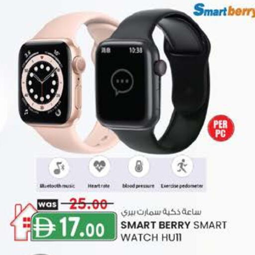 available at ك. إم. هايبرماركت in الإمارات العربية المتحدة , الامارات - ٱلْعَيْن‎