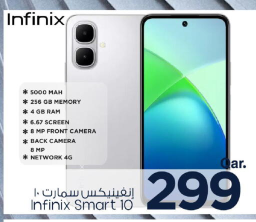 إنفينيكس available at مارك & سيف in قطر - الخور