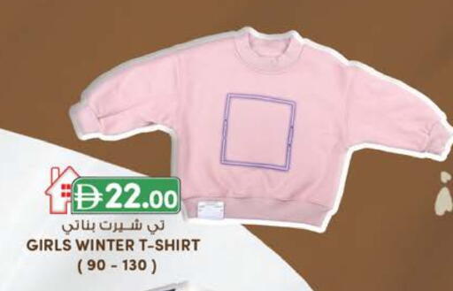 available at Safa Express Supermarket in UAE - Abu Dhabi