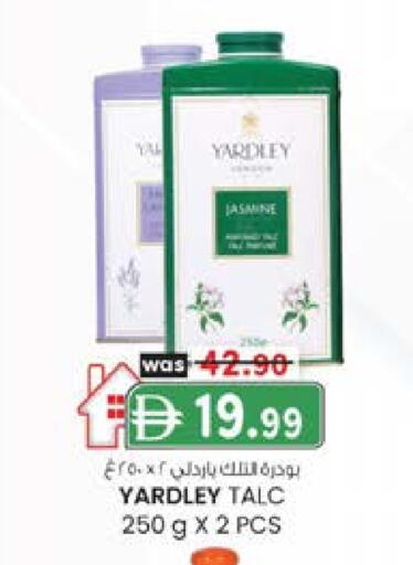 ياردلي بودرة تلك available at ك. إم. هايبرماركت in الإمارات العربية المتحدة , الامارات - الشارقة / عجمان