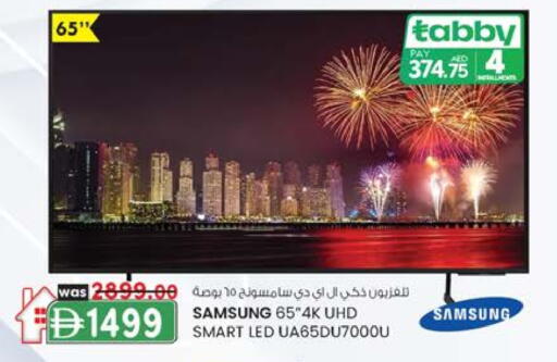 سامسونج تلفاز ذكي available at ك. إم. هايبرماركت in الإمارات العربية المتحدة , الامارات - ٱلْعَيْن‎