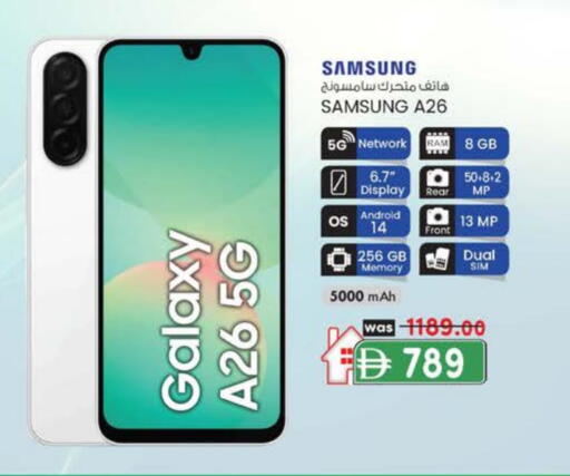 سامسونج available at ك. إم. هايبرماركت in الإمارات العربية المتحدة , الامارات - أبو ظبي