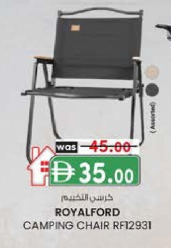 available at صفا اكسبريس سوبرماركت in الإمارات العربية المتحدة , الامارات - أبو ظبي