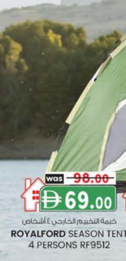 available at صفا اكسبريس سوبرماركت in الإمارات العربية المتحدة , الامارات - ٱلْعَيْن‎