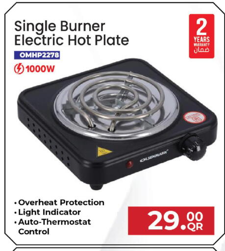 OLSENMARK Electric Cooker available at Mark & Save  in Qatar - Al Shamal