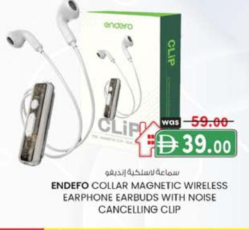 سماعات أذن available at ك. إم. هايبرماركت in الإمارات العربية المتحدة , الامارات - أبو ظبي