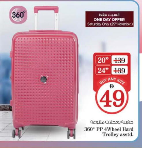 عربة available at نستو هايبرماركت in الإمارات العربية المتحدة , الامارات - دبي