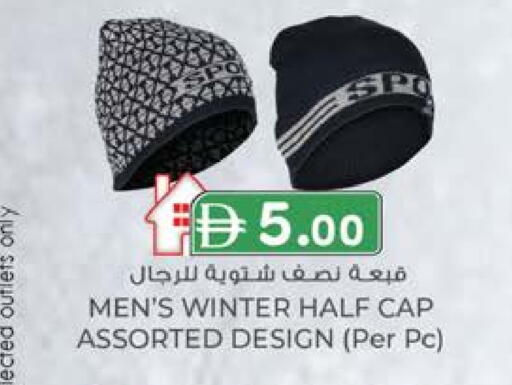 available at ك. إم. هايبرماركت in الإمارات العربية المتحدة , الامارات - أبو ظبي