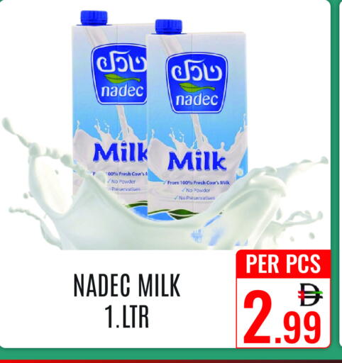 نادك available at دي ستار متجر متعدد الأقسام.ذ.م.م in الإمارات العربية المتحدة , الامارات - دبي