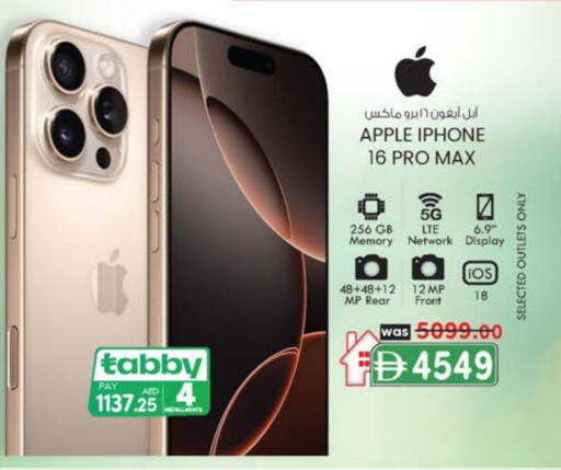 APPLE iPhone 16 available at Safa Hyper in UAE - Al Ain