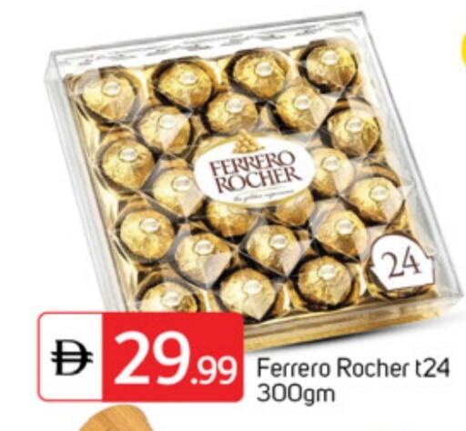 FERRERO ROCHER available at TALAL MARKET in UAE - Dubai