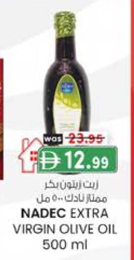 نادك زيت الزيتون البكر available at ك. إم. هايبرماركت in الإمارات العربية المتحدة , الامارات - ٱلْعَيْن‎