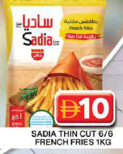 available at Grand Hyper Market in UAE - Dubai