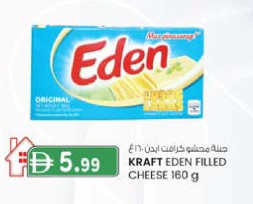 كرافت  جبنة شرائح available at ك. إم. هايبرماركت in الإمارات العربية المتحدة , الامارات - الشارقة / عجمان