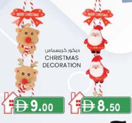 available at K M Trading  in UAE - Dubai